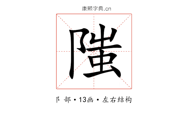 䧝 䧝