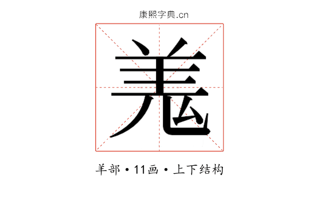 𮊦