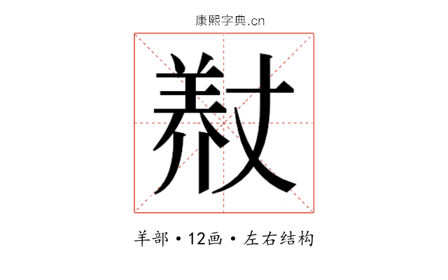 𮊨