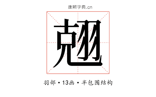 𮋃