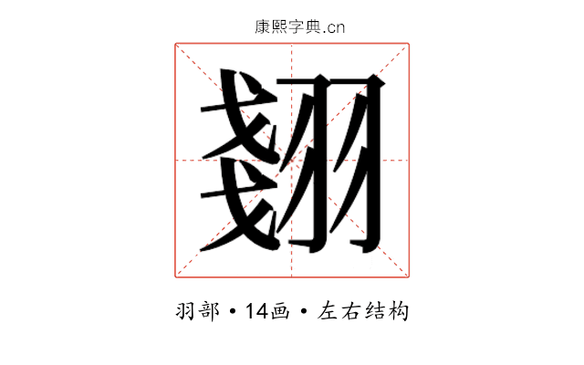 𮋇