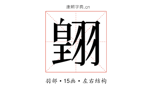 𮋋