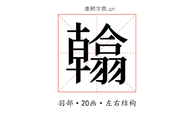 𮋖