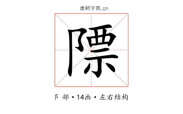 䧣 䧣