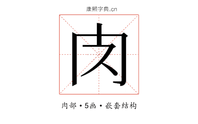 𮌇