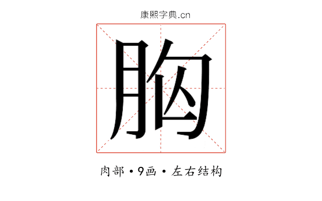 𮌍