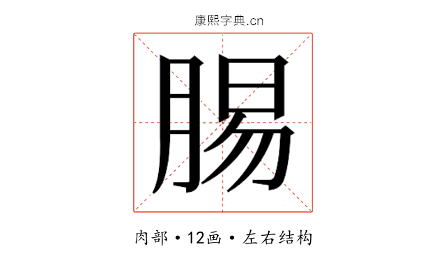 𮌝