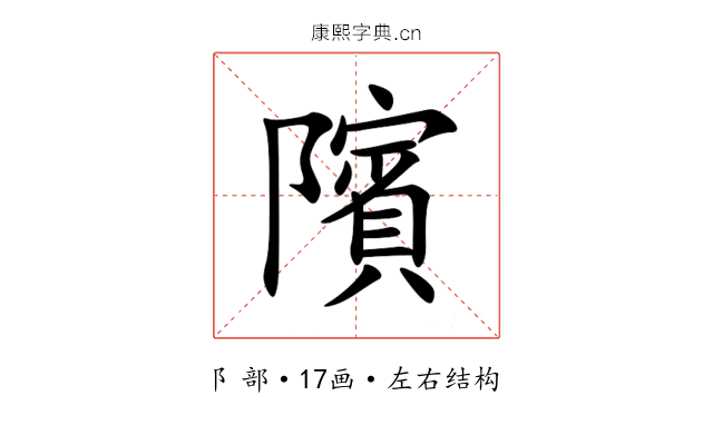 䧬 䧬