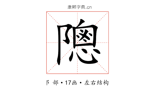 䧭 䧭