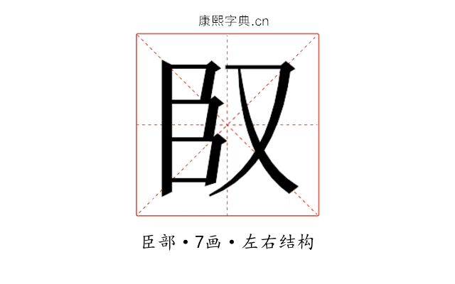 𮍍