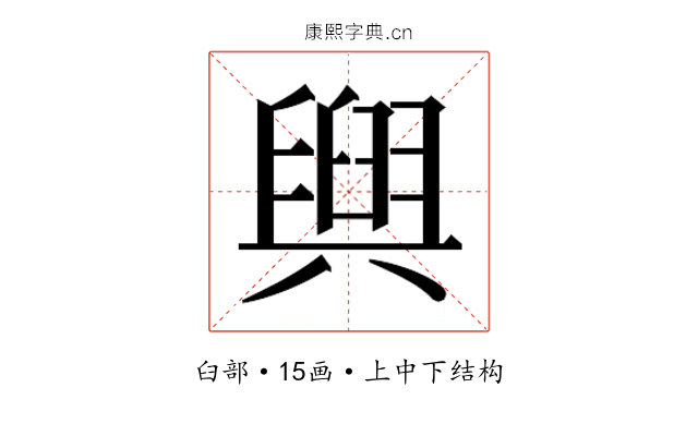 𮍰