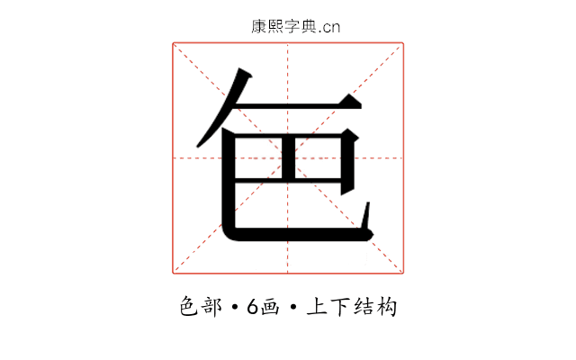 𮎜