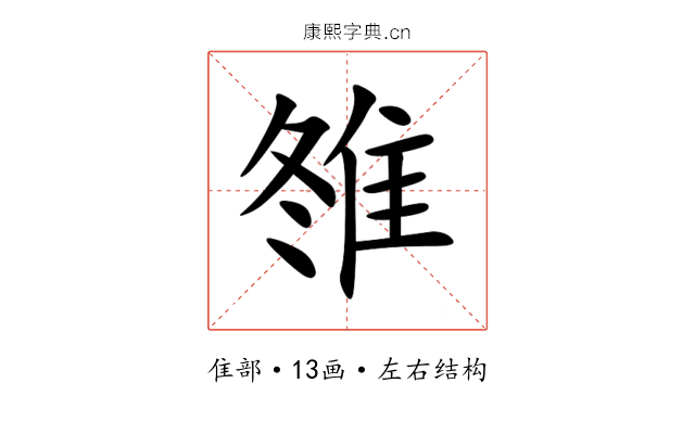 䧷