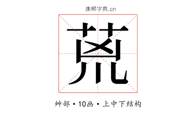 𮏇