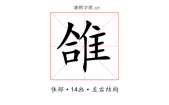 䧻