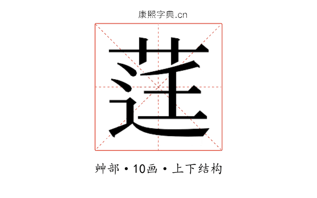 𮏙