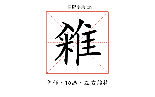 䨀 䨀