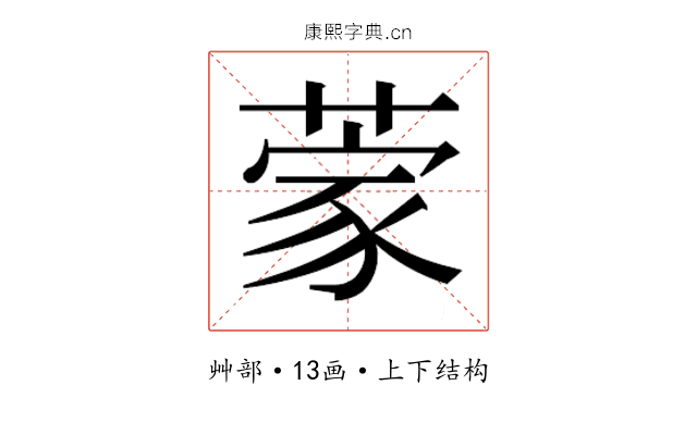 𮐃