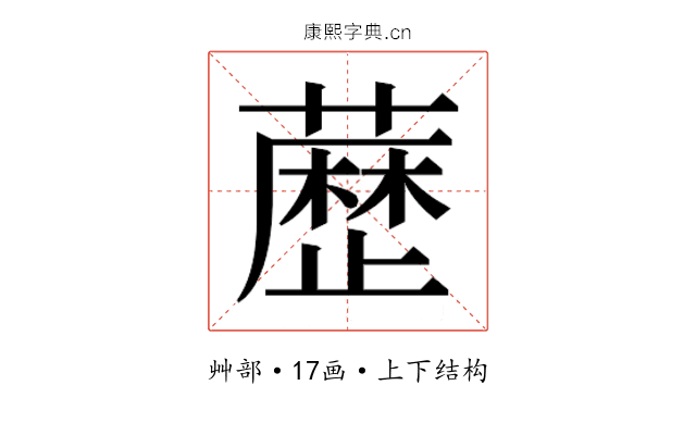 𮒃