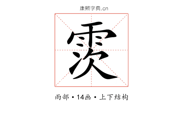 䨏 䨏