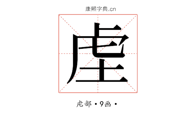 𮓛