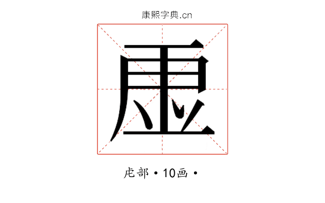 𮓠
