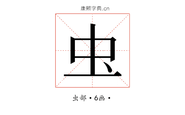 𮓰