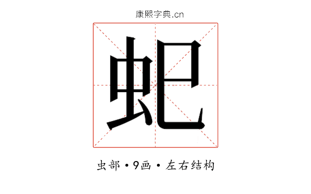 𮓷