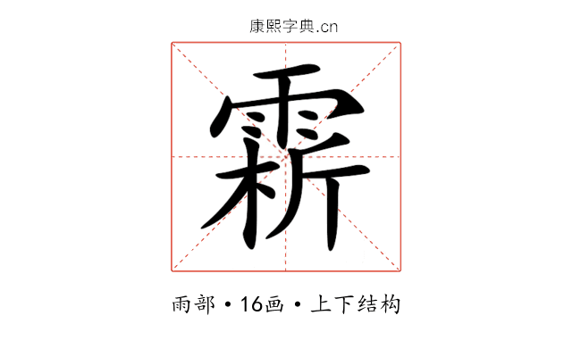 䨛 䨛