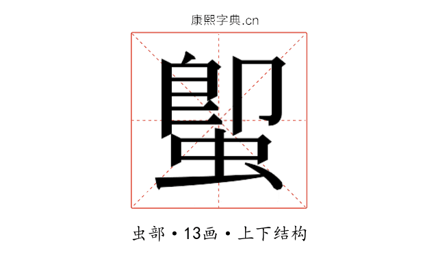 𮔕
