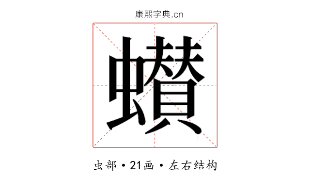 𮕌