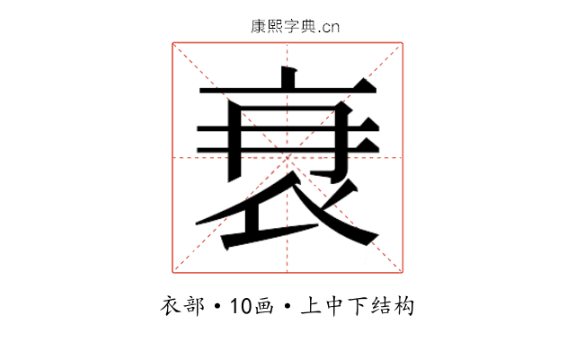 𮕫