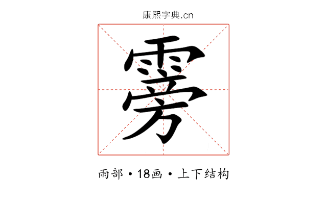 䨦 䨦