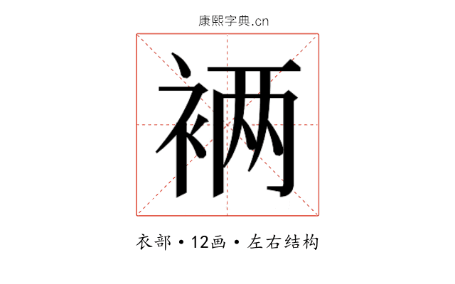 𮖁