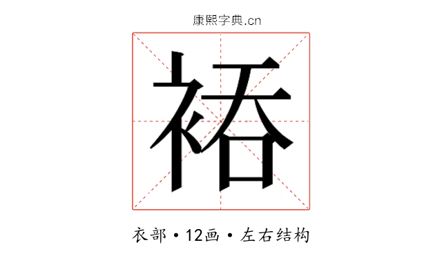 𮖂