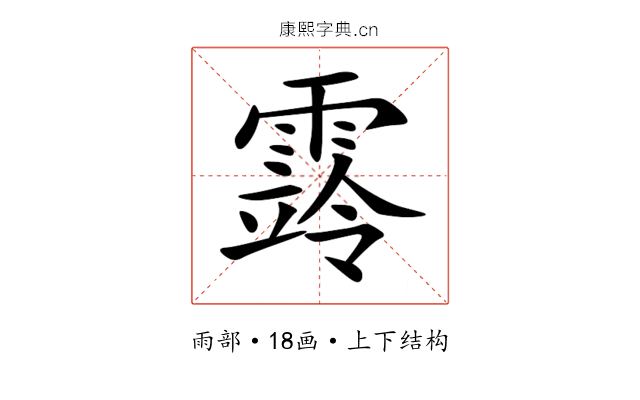 䨧 䨧