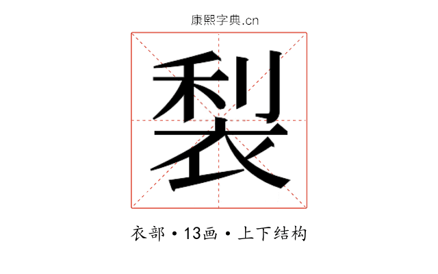 𮖇