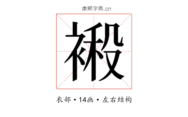 𮖙