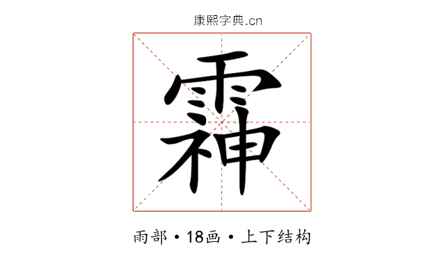 䨩 䨩