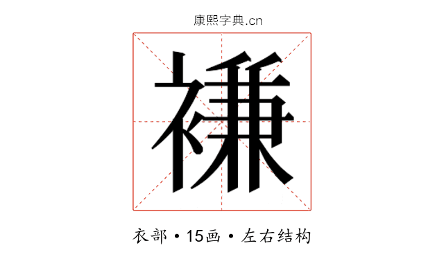 𮖨
