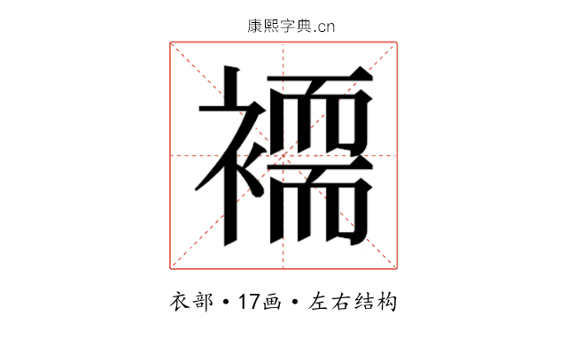 𮖲