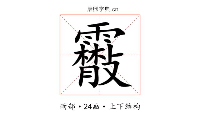䨷