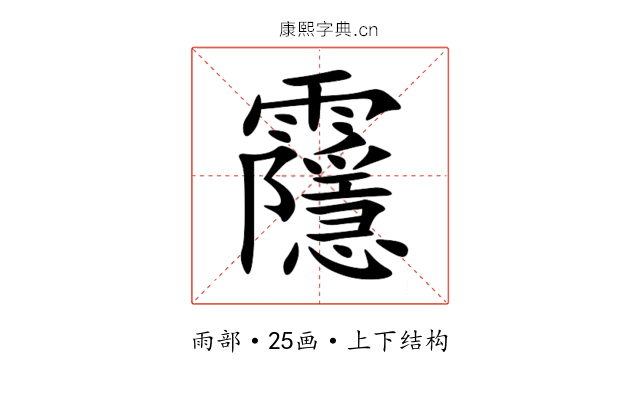 䨸 䨸