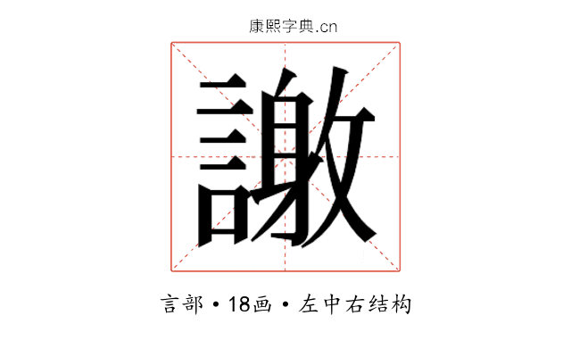 𮘴