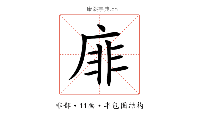 䨾