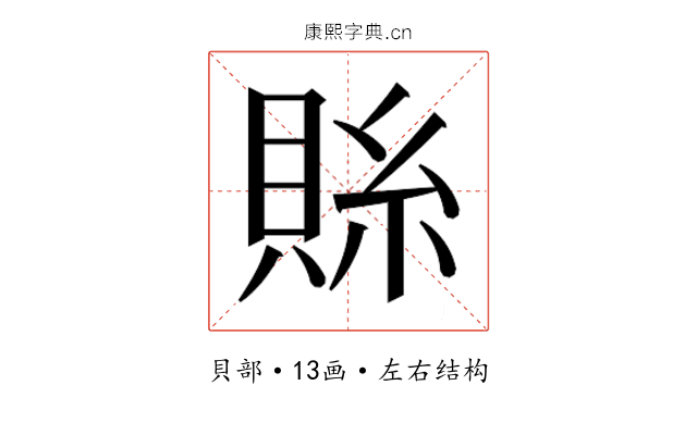 𮚄