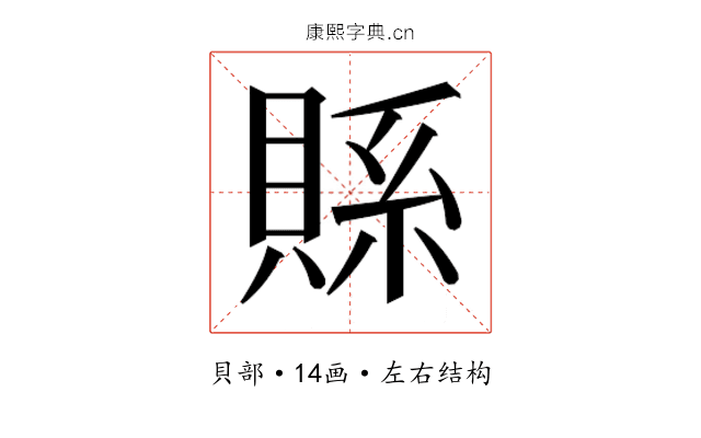 𮚇