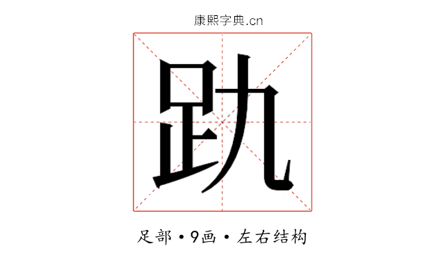 𮛂