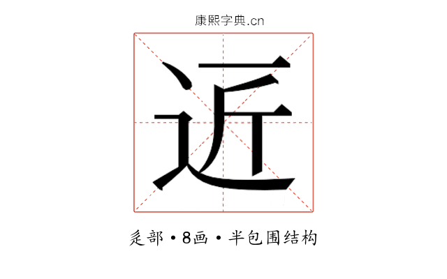 𮞆