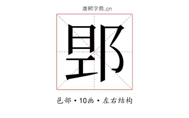 𮟻